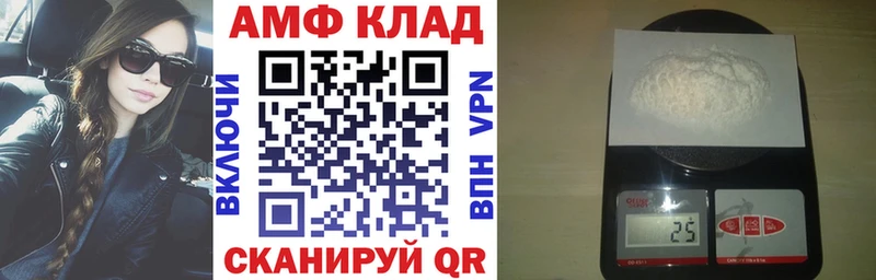 где продают   Сафоново  mega ССЫЛКА  Амфетамин 97% 