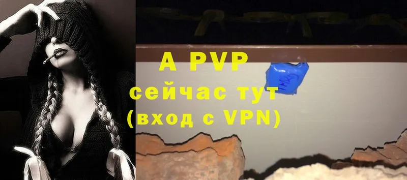 A-PVP СК Сафоново