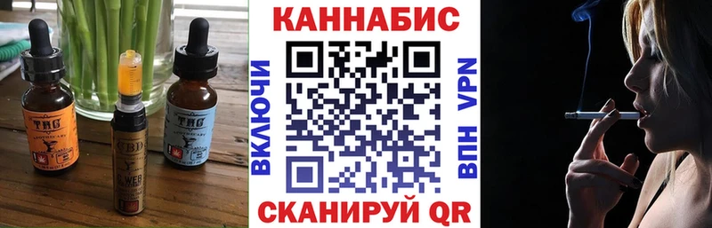 Canna-Cookies марихуана Сафоново