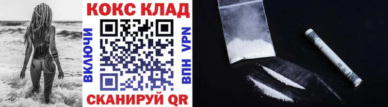 Cocaine Columbia  гидра ссылки  Сафоново 