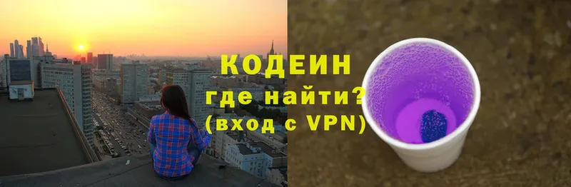 кракен онион  Сафоново  Codein напиток Lean (лин) 