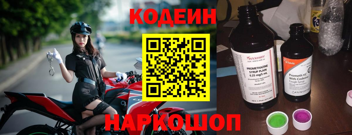 Меф   ГАШ  Купить наркотик  Экстази  Сафоново  Вход с VPN 