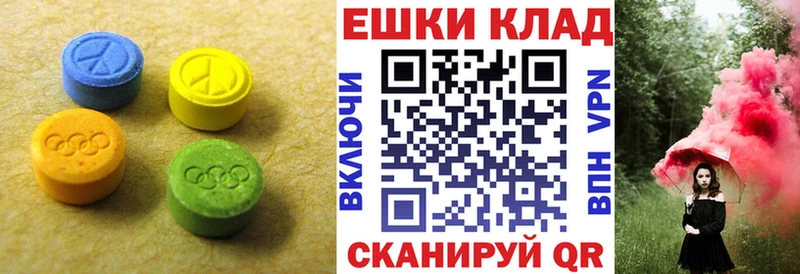 закладки  Сафоново  Ecstasy DUBAI 