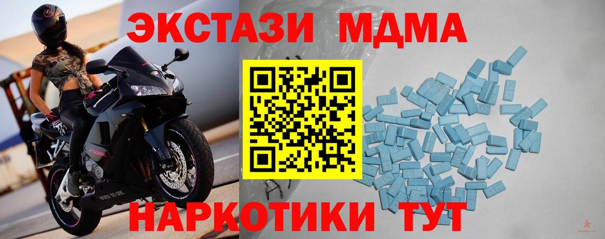 A PVP Сафоново