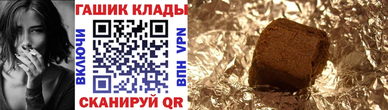 ГАШИШ хэш  нарко площадка какой сайт  Сафоново 