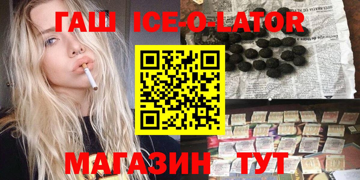 Гашиш Cannabis  Гашиш 40% ТГК  Вход с VPN  Сафоново 