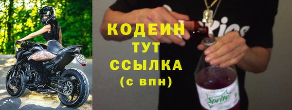 ALPHA-PVP Нефтекумск