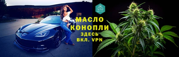 бутират Навашино