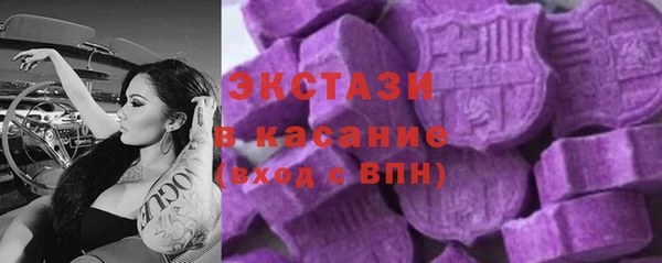 марки lsd Надым
