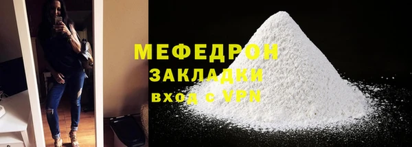 ALPHA-PVP Нефтекумск