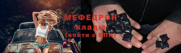ALPHA-PVP Нефтекумск