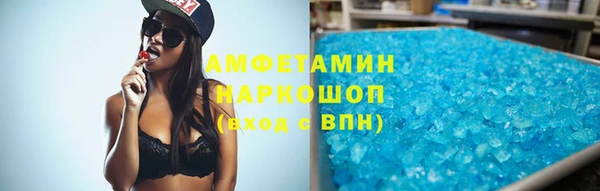 ALPHA-PVP Нефтекумск