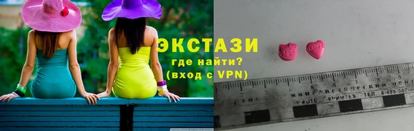 бутират Навашино