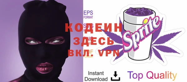 COCAINE Нефтегорск