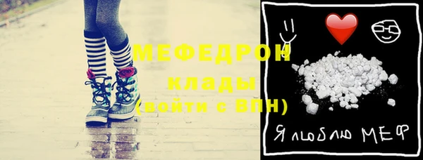 бутират Навашино