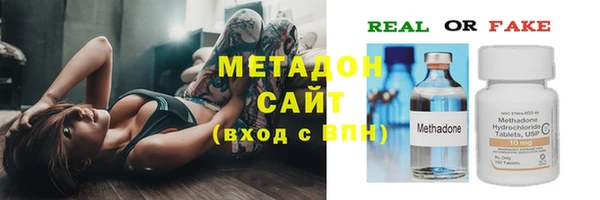 марки lsd Надым
