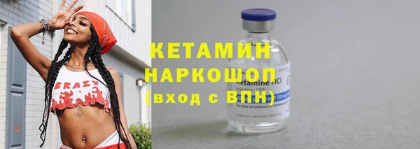 марки lsd Надым