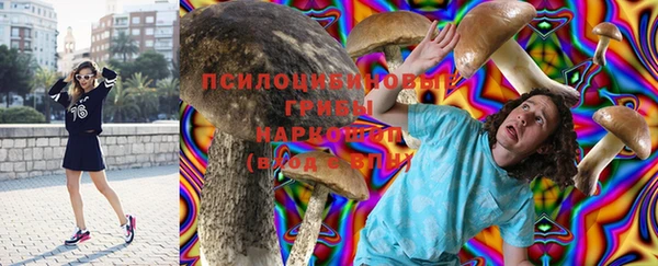марки lsd Надым