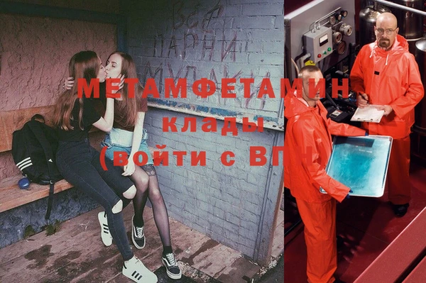 бутират Навашино