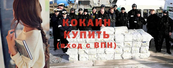 COCAINE Нефтегорск