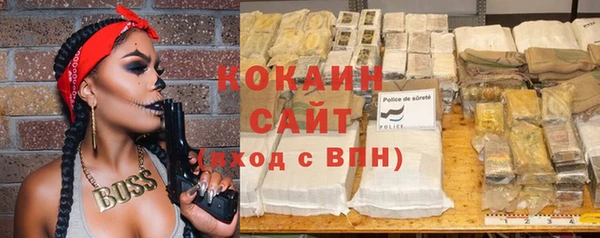 COCAINE Вязьма