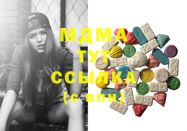 COCAINE Нефтегорск