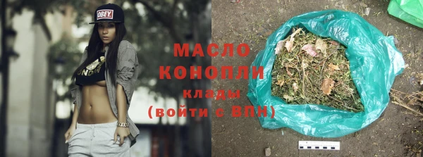 бутират Навашино