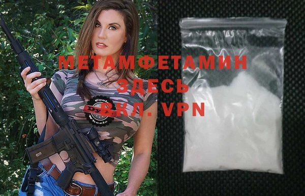 марки lsd Надым