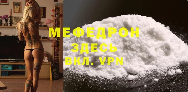 мет Нея