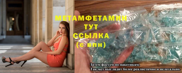 COCAINE Нефтегорск