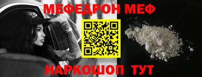 прущий лед Беслан