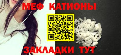 прущий лед Беслан