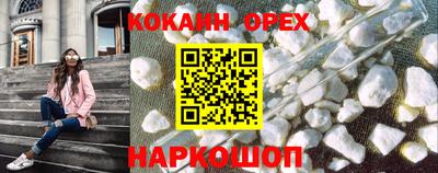 ECSTASY Бийск