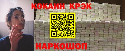 кокаин Берёзовский