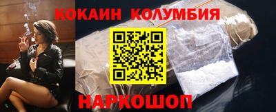прущий лед Беслан