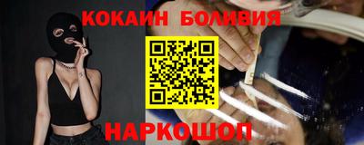 кокаин Берёзовский