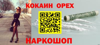прущий лед Беслан