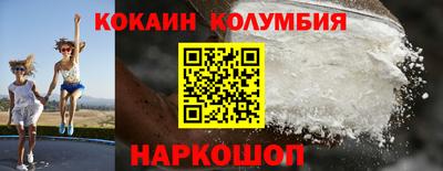 кокаин Берёзовский