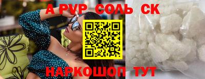 прущий лед Беслан