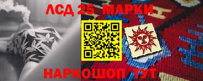 прущий лед Беслан