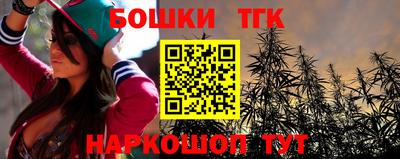 прущий лед Беслан