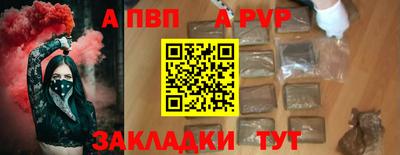 прущий лед Беслан