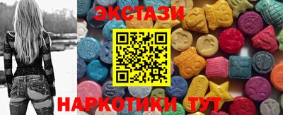 прущий лед Беслан