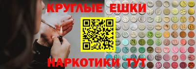 ECSTASY Бийск