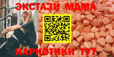 ECSTASY Бийск
