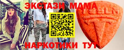 ECSTASY Бийск