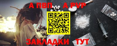 прущий лед Беслан