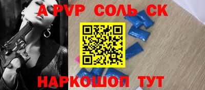 кокаин Берёзовский