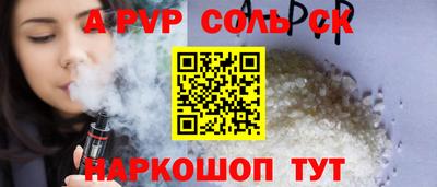ECSTASY Бийск