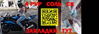прущий лед Беслан